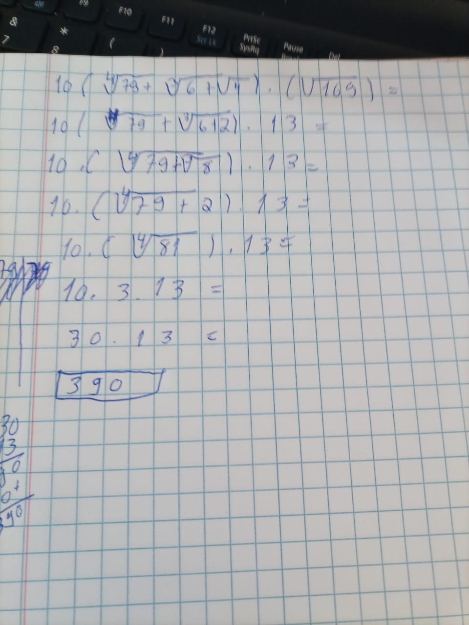 Toda Matéria