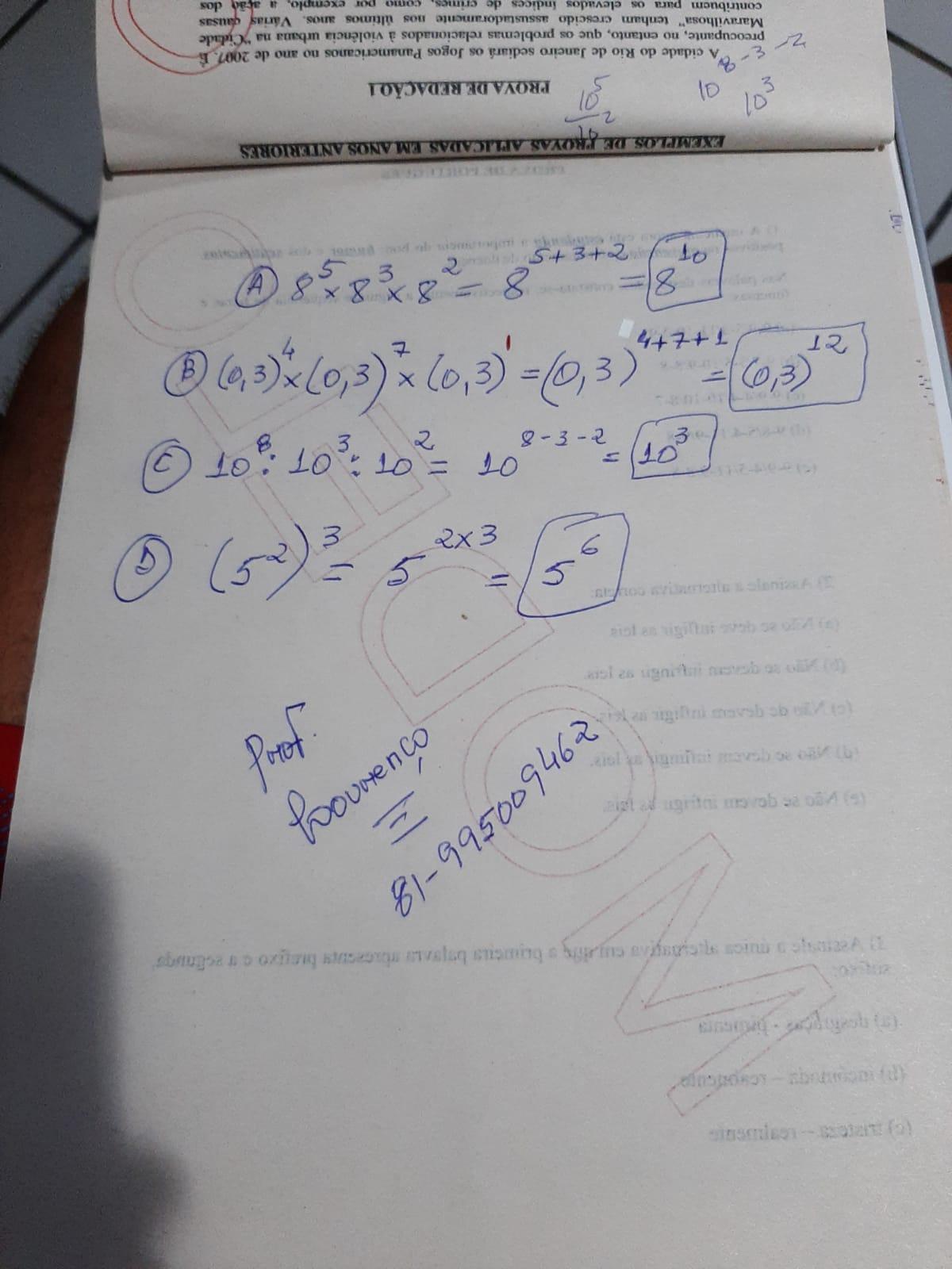 Toda Matéria