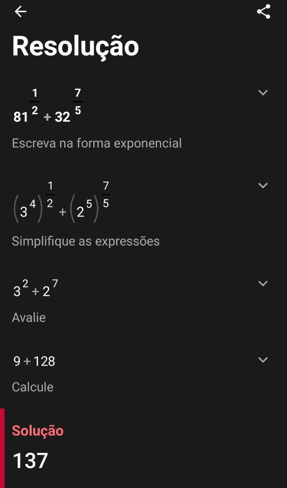 Toda Matéria